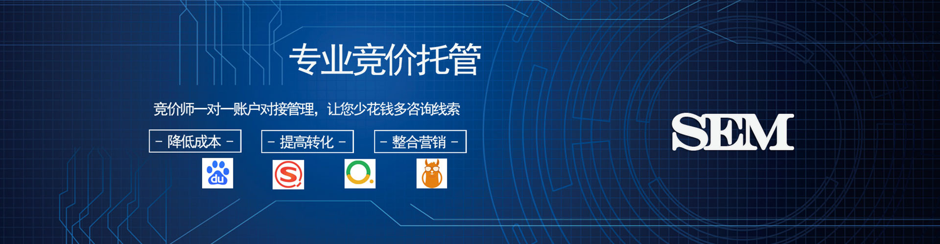 峨边百度推广代理