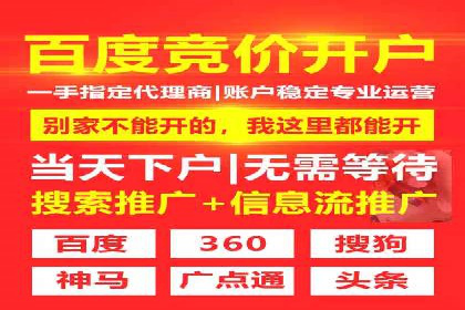 百度推广策略优化，助力企业飞速发展