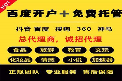 知乎信息流投放实战技巧解析