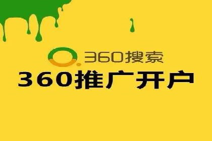 信息流代运营助力企业品牌传播