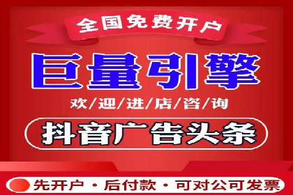 体育产业SEM网络推广的创意与实践